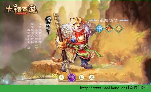 大话西游手游虎头怪加点攻略 虎头怪怎么加点​