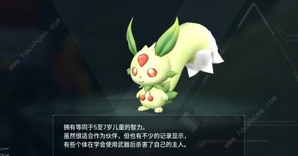 幻兽帕鲁打工帕鲁哪个好 最强打工帕鲁推荐图片9