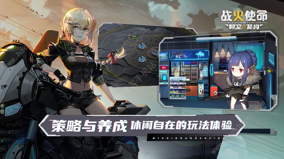 战火使命时空的契约攻略大全 新手入门少走弯路图片2