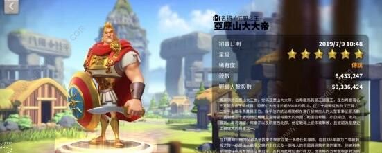 万国觉醒步兵武将怎么搭配 步兵武将搭配攻略图片3