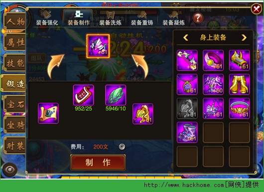 仙剑幻境装备系统怎么玩转？ 装备系统玩法解析图片3