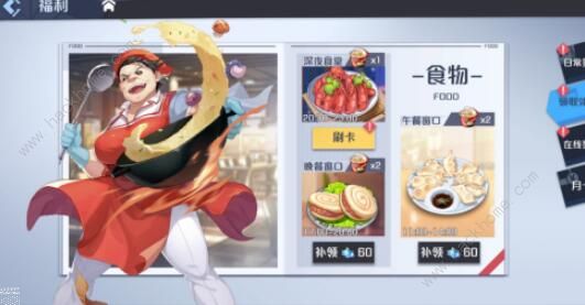 妖怪名单之前世今生升级攻略 前期快速升级技巧汇总图片3