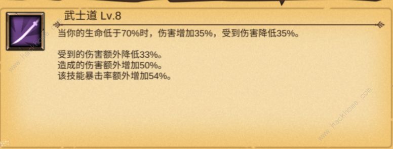 军团战棋英雄时代亡灵族攻略大全 亡灵族使用指南图片18