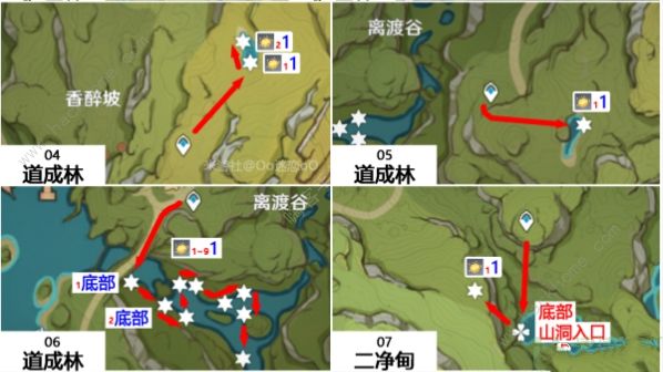 原神月莲位置大全 月莲采集线路图分享图片3