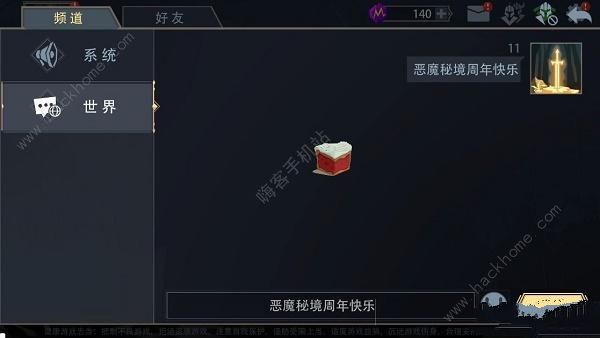 恶魔秘境蛋糕派对攻略 蛋糕块线索位置获取总汇
