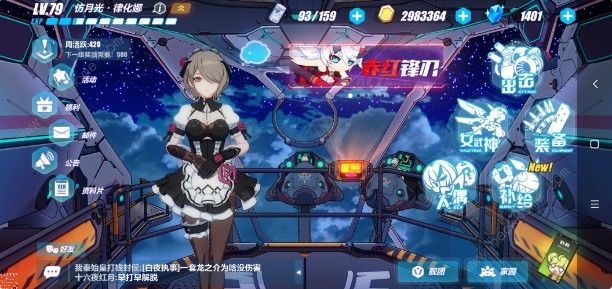 崩坏3武装人偶怎么升级 武装人偶升级攻略
