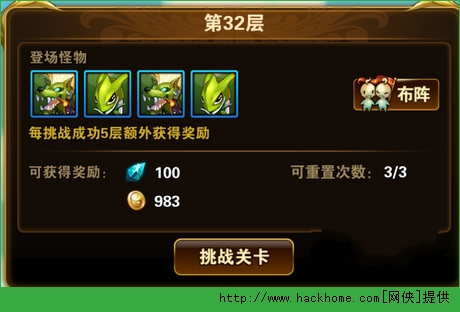 有杀气童话赚钱攻略 金币刷取方法图片2