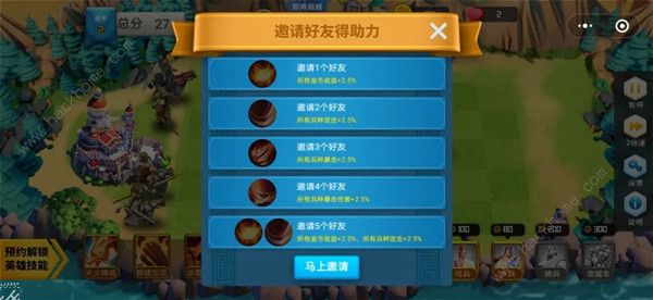 万国觉醒王国守卫战攻略 王国守卫战通关技巧汇总图片3