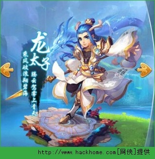 梦幻西游手游高速龙宫怎么玩？ 高速龙宫攻略解析