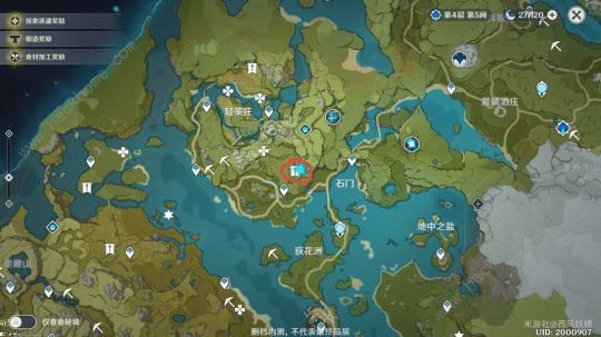 原神林中小书怎么触发 林中小书后续流程攻略图片2
