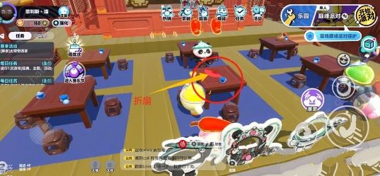 蛋仔派对蜀中奇妙游道具在哪里 蜀中奇妙游道具位置一览图片2