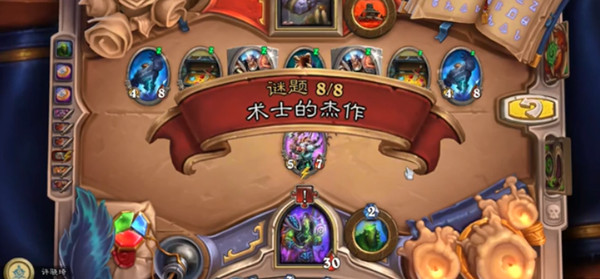 炉石传说术士的杰作攻略 术士的杰作通关技巧汇总