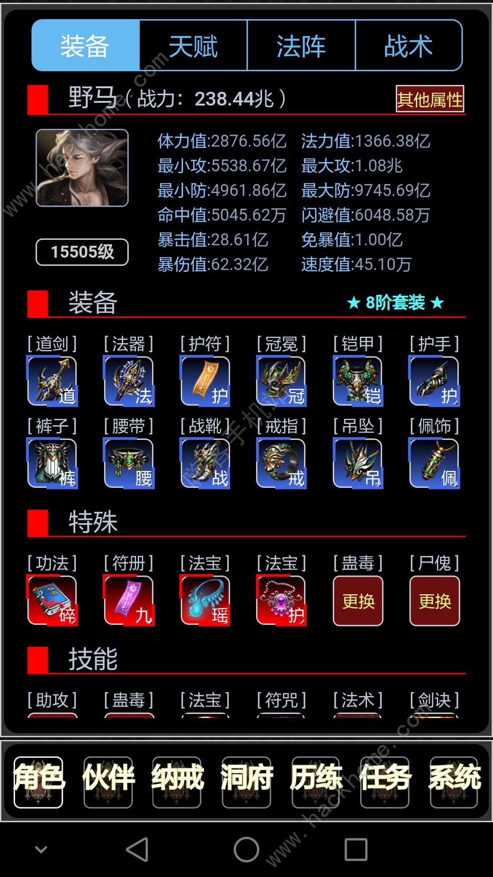 证道伏魔录金币获取攻略 金币全获取途径总汇图片2