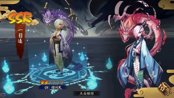 阴阳师体验服12月5日更新公告 冬日祭积分奖励、对弈竞猜再次上线图片2
