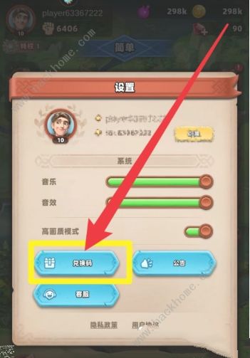 神域奇兵远征兑换码8月2022 最新2022年八月可用礼包码分享图片3