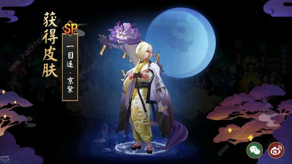 阴阳师体验服12月5日更新公告 冬日祭积分奖励、对弈竞猜再次上线​
