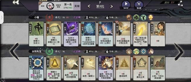 弈仙牌小布四大流派推荐 小布4种流派怎么样图片2