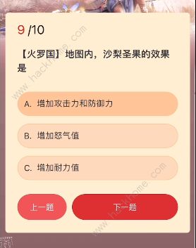 永劫无间殷紫萍入门小测答案大全 殷紫萍入门小测答题答案总汇图片10