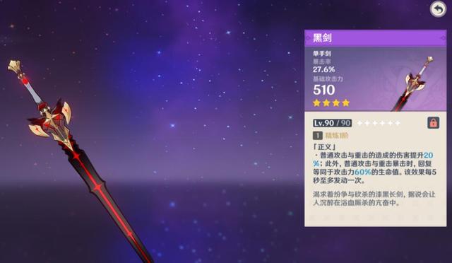 原神神里绫华圣遗物搭配攻略 神里绫华圣遗物搭配推荐图片6