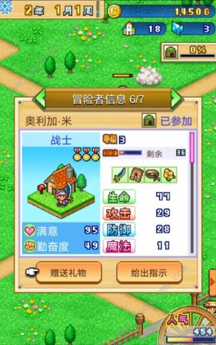 冒险村物语2萌新开局攻略 前期发展必备心得图片5