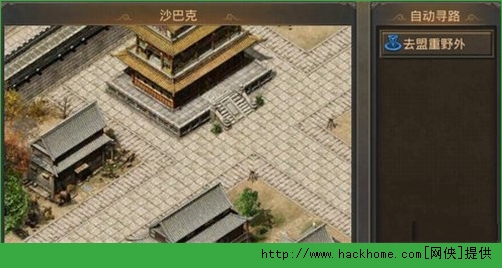 热血传奇手机版沙巴克攻略 沙巴克夺旗战打法技巧