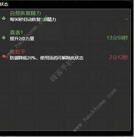 重建家园资源攻略大全 所有资源刷点产出总汇图片2
