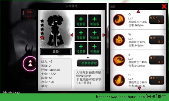 火柴人联盟小丑有没有用？ 小丑全面分析详解​