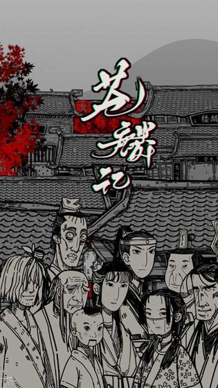 苍麟记攻略大全 新手少走弯路技巧总汇