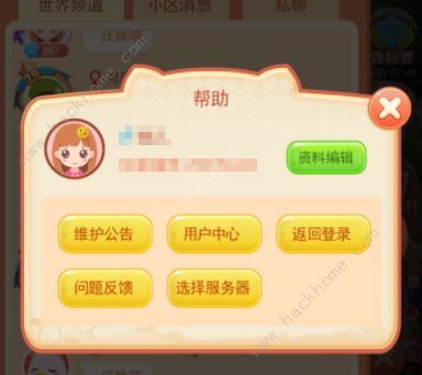家居改造王兑换码2022大全 最新永久有效礼包码分享图片8