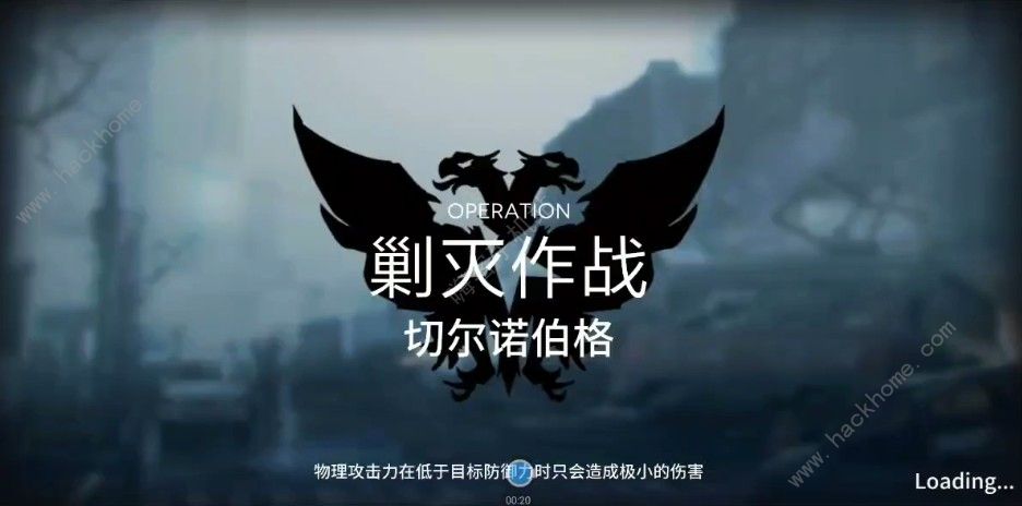 明日方舟切尔诺博格怎么过 切尔诺博格剿灭作战400杀攻略​