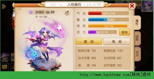 梦幻西游手游冲级常见问题攻略解析