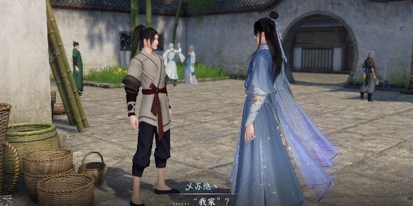 逆水寒手游何人行事龌龊奇遇怎么触发 何人行事龌龊奇遇完成攻略图片5