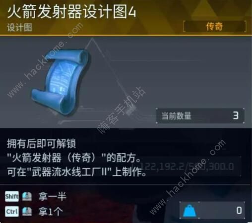 幻兽帕鲁金色装备图纸怎么得 金色装备图纸获取攻略图片2