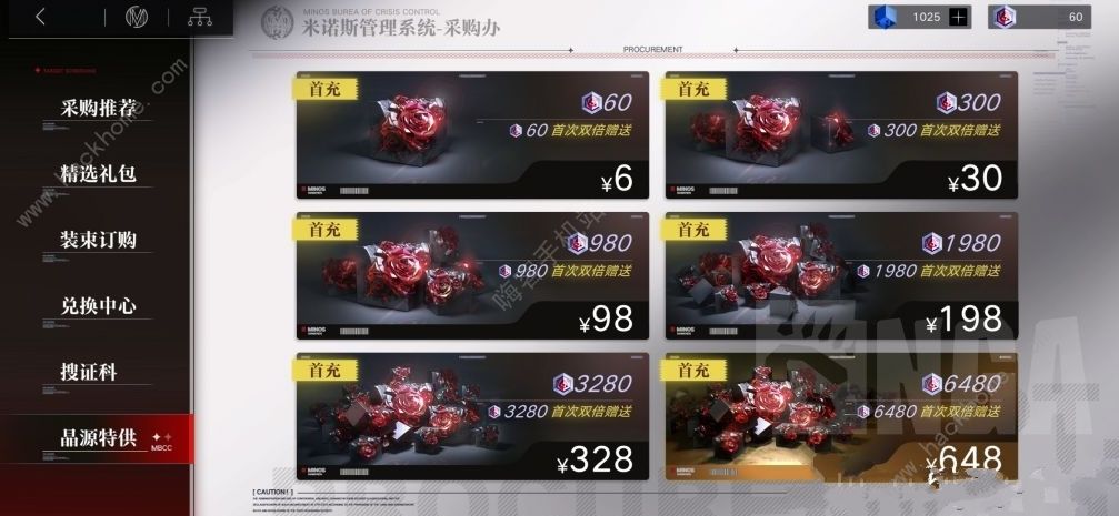 无期迷途兑换码大全2022 最新公测可用礼包码总汇