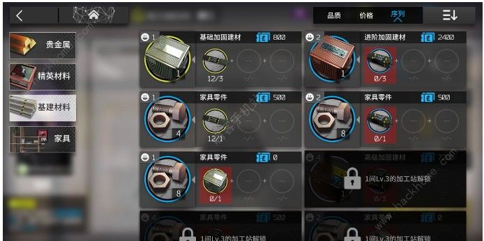 明日方舟开局攻略 各种玩家开局思路与氪金点选择图片3