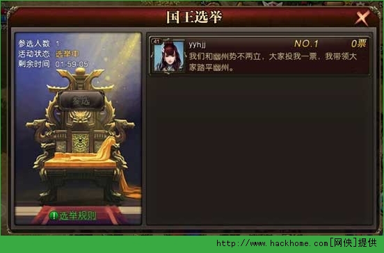千里走单骑手游新手攻略 国家系统玩法技巧