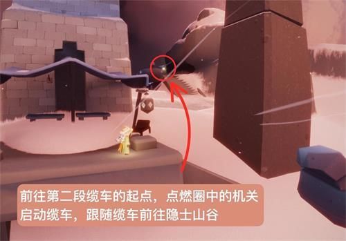 光遇雪隐峰小王子位置大全 小王子季第五个任务雪隐峰位置汇总图片4