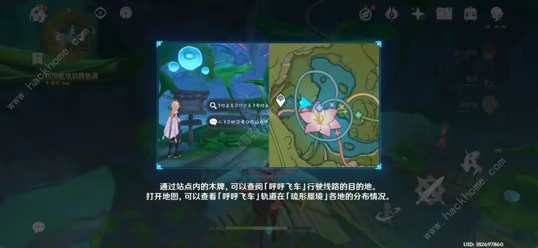 原神清夏乐园大秘境其一任务怎么做 清夏乐园大秘境其一任务通关攻略图片23