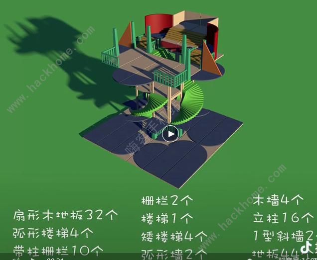 明日之后12级庄园别墅蓝图分享 12级庄园别墅外观一览图片3
