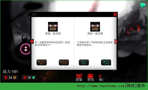 火柴人联盟刷钻攻略 钻石快速获得技巧图片7
