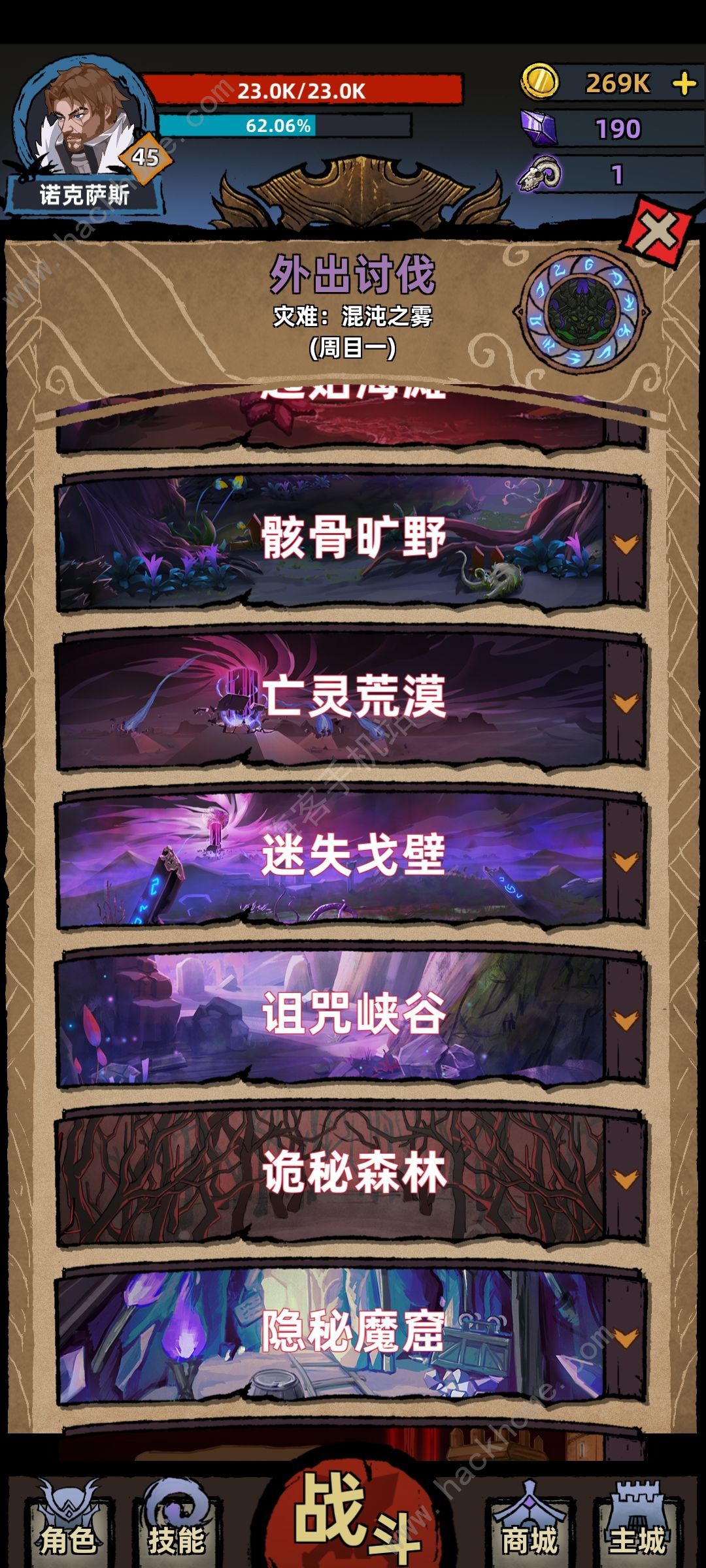 不一样传说攻略大全 新手入门少走弯路图片2