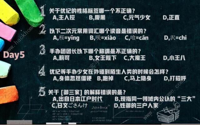 高能手办团辅助角色排行榜 最强辅助角色培养推荐图片3