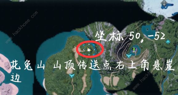 幻兽帕鲁技能果实怎么用 技能果实树坐标大全图片7