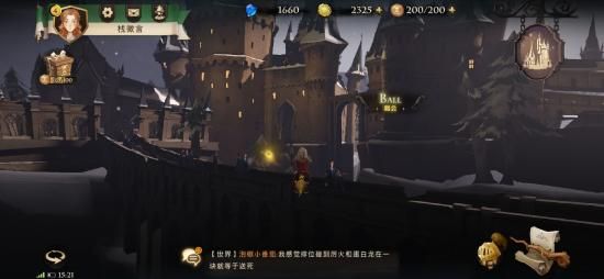 哈利波特魔法觉醒拼图寻宝位置大全 拼图碎片线索位置图文攻略图片24