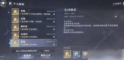 世界之外钻石怎么得 钻石获取途径攻略图片2
