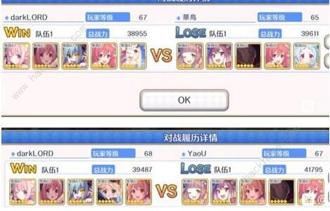 公主连结充电宝阵容怎么克制 物理队克制打法攻略图片2