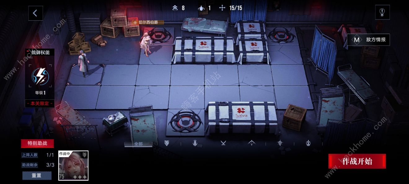 无期迷途试用关卡伯爵攻略 疑凶追影伯爵通关打法详解图片2