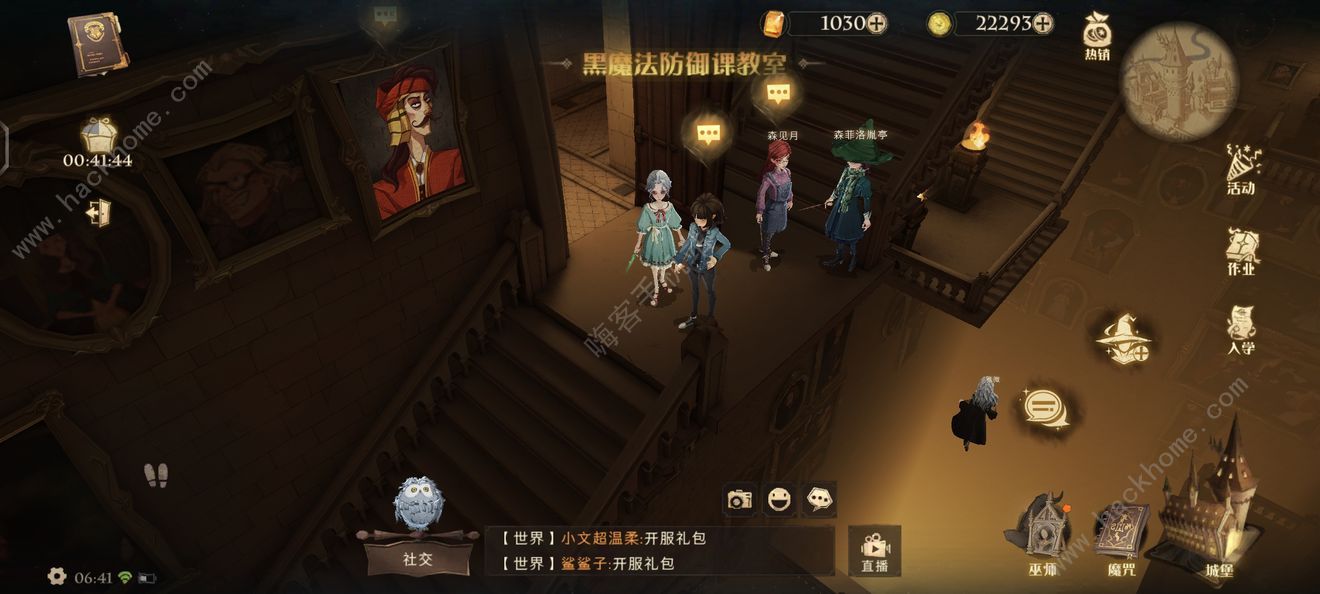 哈利波特魔法觉醒拼图寻宝攻略大全 每日拼图位置总汇图片2