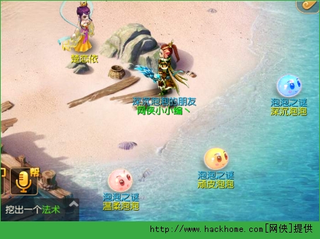 梦幻西游手游泡泡之谜怎么打？ 泡泡之谜攻略