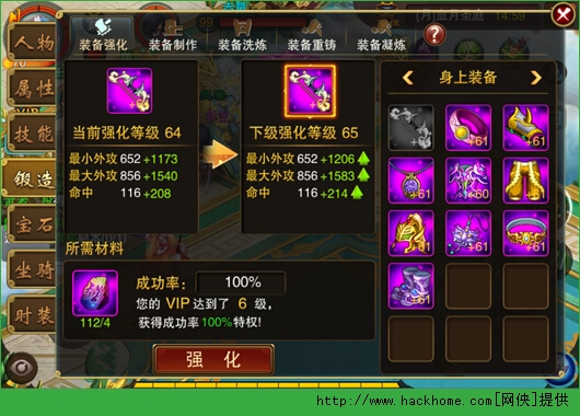 仙剑幻境装备系统怎么玩转？ 装备系统玩法解析图片2